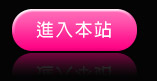 成人小說